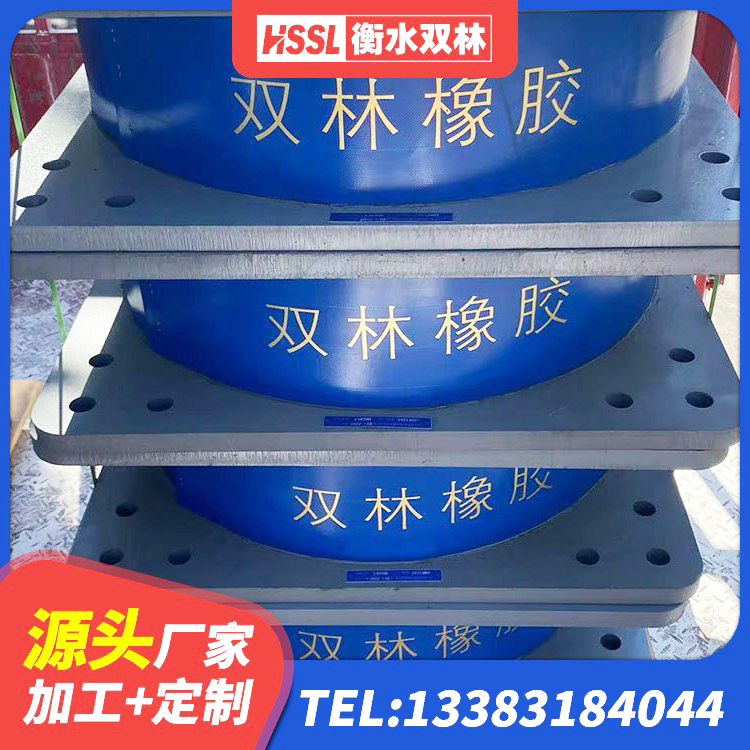 科左后旗隔震支座LRB600厂家 科左后旗成品隔震支座厂家 科左后旗建筑高阻尼橡胶隔震支座HDR厂家 科左后旗LNR700天然橡胶支座什么价格 - 第2张