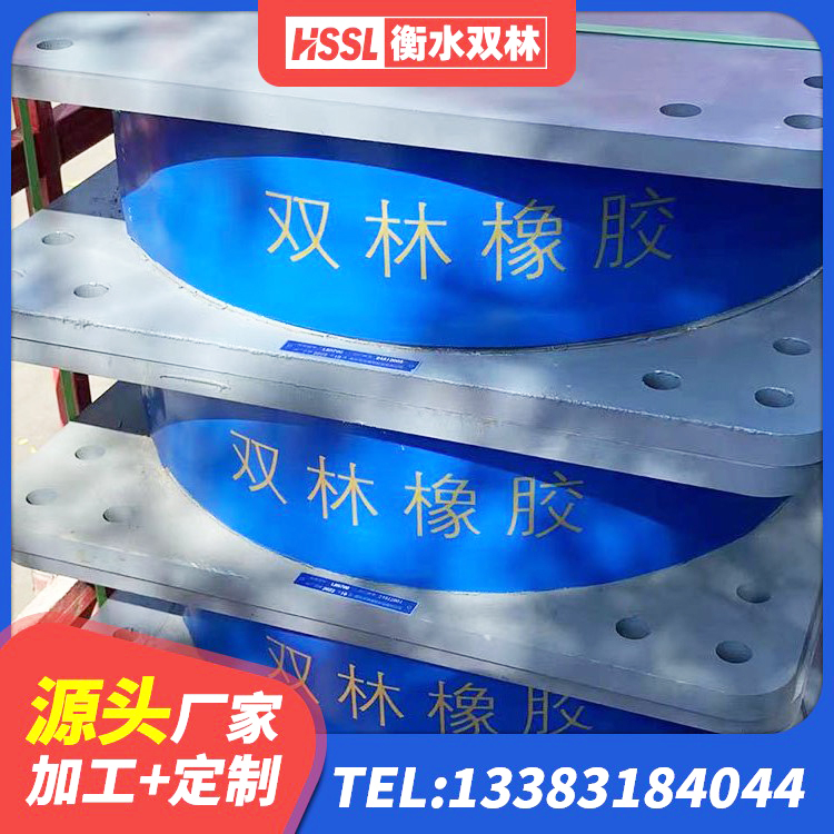 科左后旗LNR400天然橡胶隔震支座 科左后旗LNR1100建筑隔震橡胶支座生产加工 科左后旗建筑隔震橡胶支座什么价格 科左后旗房屋建筑建筑隔震支座 - 第4张