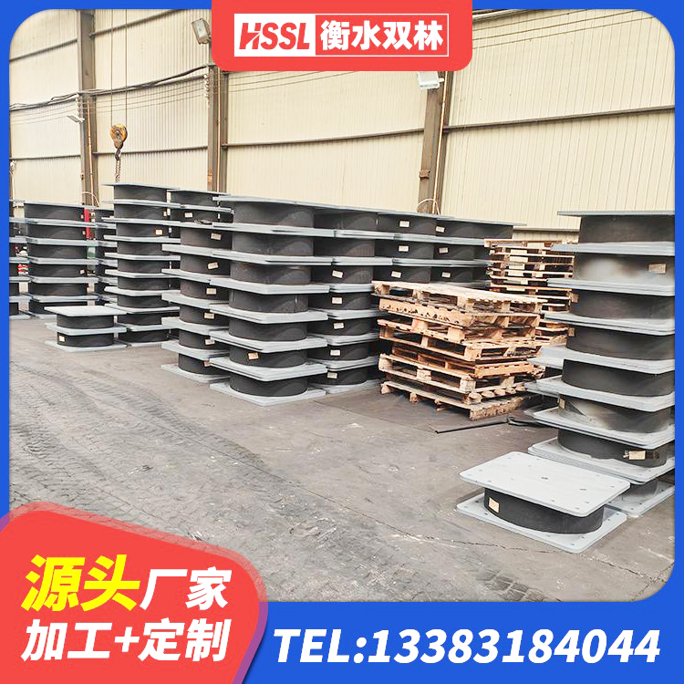 科左后旗建筑橡胶隔震支座商家 科左后旗圆形铅芯隔震支座源头工厂 科左后旗建筑抗震减震支座生产厂家 科左后旗HDR900高阻尼橡胶支座多少钱 - 第6张