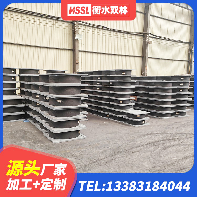 科左后旗建筑抗震支座工厂厂家 科左后旗建筑抗震支座LNR800 科左后旗LNR1200天然隔震支座厂家电话 科左后旗LRB1200铅芯支座生产厂家 - 第3张