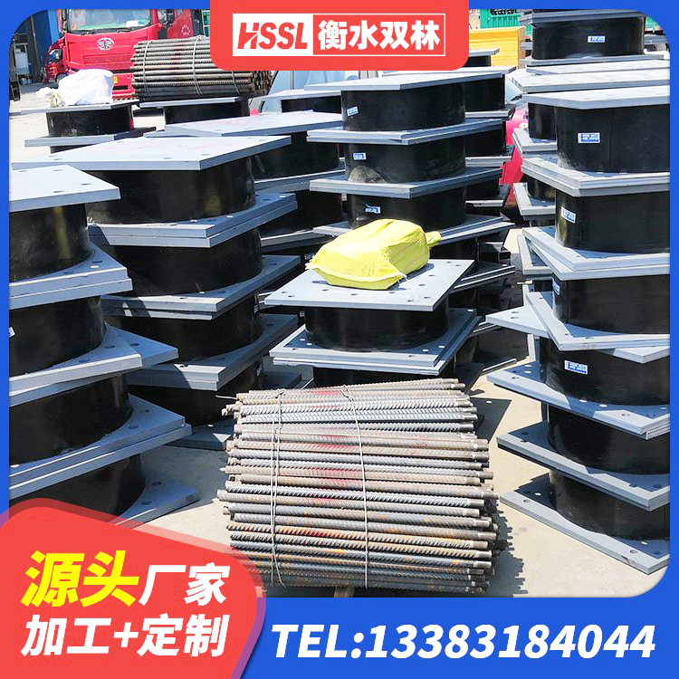 科左后旗LRB700铝芯橡胶隔震支座源头工厂 科左后旗减震支座厂家电话 科左后旗LRB600铅芯橡胶隔震支座多少钱 科左后旗建筑高阻尼隔震锁定支座源头工厂 - 第5张