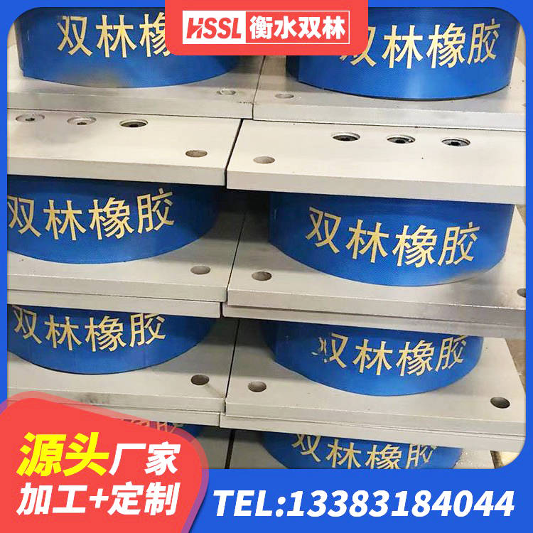 科左后旗HDR高阻尼橡胶支座厂家 科左后旗建筑隔震支座(LRB型) 科左后旗HDR1200橡胶隔震支座 科左后旗建筑隔震支座1型 - 第4张