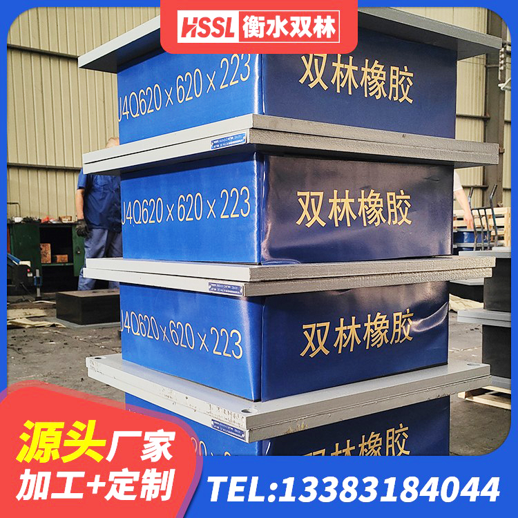 科左后旗LRB铅芯橡胶隔震支座600源头工厂 科左后旗隔振支座生产厂家 科左后旗LRB隔震支座1400厂家 科左后旗楼梯隔震支座 - 第6张