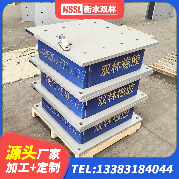 科左后旗LRB1500铅芯支座厂家 科左后旗建筑隔震层隔震支座生产厂家 科左后旗LNR水平力分散型支座什么价格 科左后旗HDR900支座 - 第4张