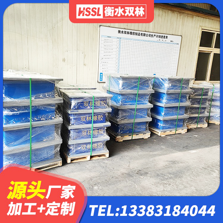 科左后旗钢结构隔震支座厂家电话 科左后旗矩形铅芯橡胶隔震支座 科左后旗LNR系列橡胶隔震支座源头工厂 科左后旗J4Q铅芯隔震支座厂家电话 - 第6张