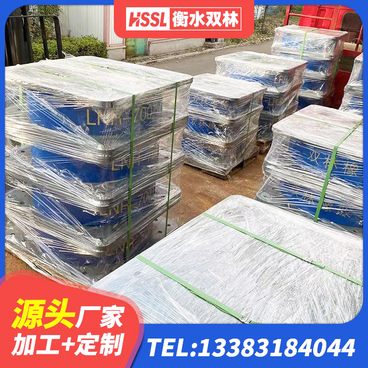 科左后旗建筑减隔震支座源头工厂 科左后旗LNR1200橡胶支座 科左后旗铅芯型橡胶隔震支座生产厂家 科左后旗LNR系列水平分散型橡胶隔震支座生产厂家 - 第3张