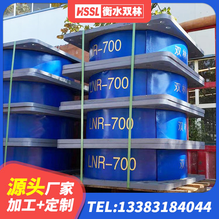 科左后旗LRB隔震支座厂家 科左后旗建筑铅芯支座什么价格 科左后旗LNRφ400叠层橡胶隔震支座生产厂家 科左后旗建筑无铅芯橡胶隔震支座厂家