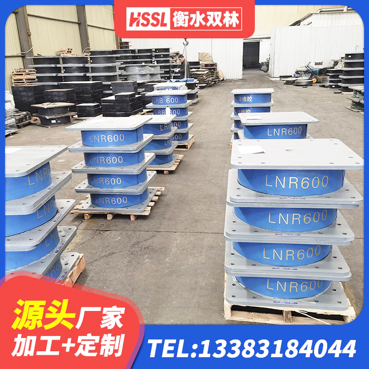 科左后旗建筑减隔震支座源头工厂 科左后旗LNR1200橡胶支座 科左后旗铅芯型橡胶隔震支座生产厂家 科左后旗LNR系列水平分散型橡胶隔震支座生产厂家 - 第5张