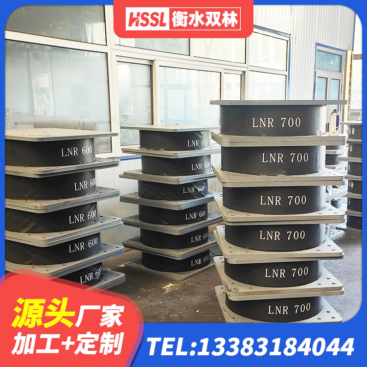 科左后旗LRB隔震支座1500厂家 科左后旗J4Q铅芯隔震支座厂家 科左后旗LNR橡胶隔震支座500(II型)厂家 科左后旗阻尼隔震支座生产厂家 - 第6张