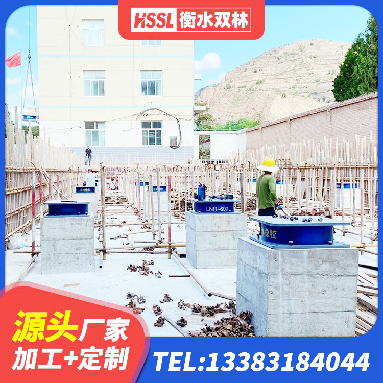 科左后旗隔震支座LRB600厂家 科左后旗成品隔震支座厂家 科左后旗建筑高阻尼橡胶隔震支座HDR厂家 科左后旗LNR700天然橡胶支座什么价格 - 第5张