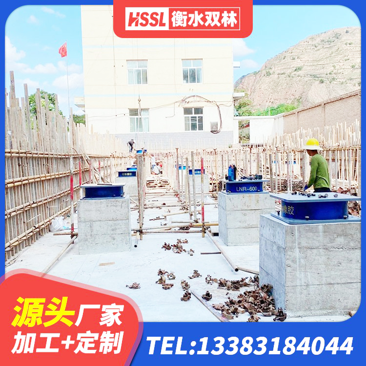 科左后旗钢结构隔震支座厂家电话 科左后旗矩形铅芯橡胶隔震支座 科左后旗LNR系列橡胶隔震支座源头工厂 科左后旗J4Q铅芯隔震支座厂家电话 - 第2张