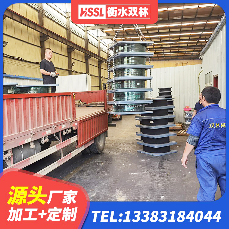 科左后旗建筑橡胶隔震支座商家 科左后旗圆形铅芯隔震支座源头工厂 科左后旗建筑抗震减震支座生产厂家 科左后旗HDR900高阻尼橡胶支座多少钱