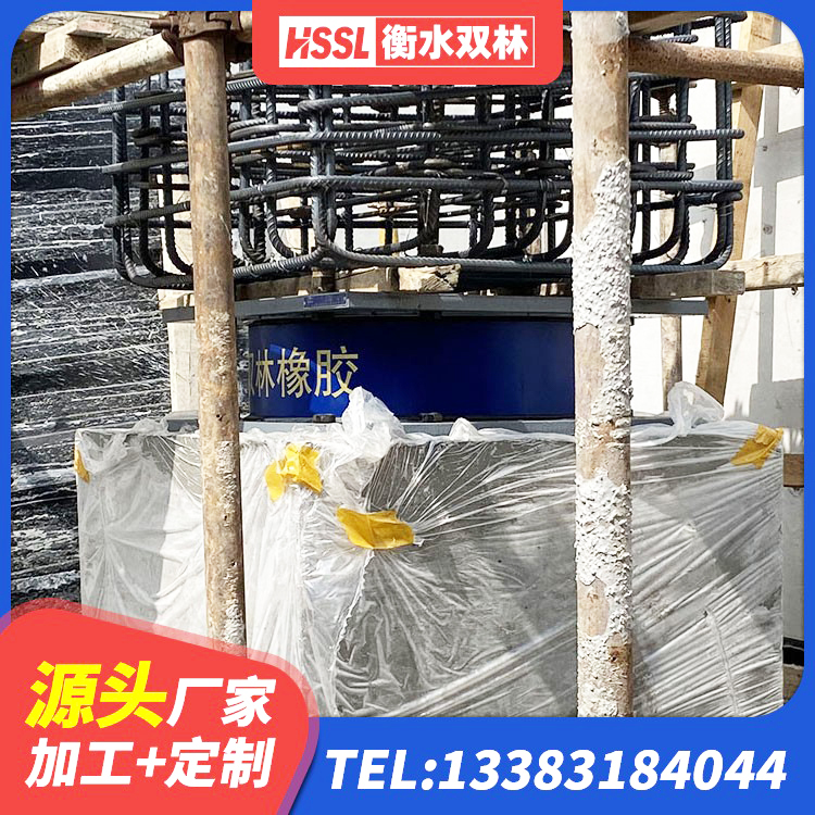 科左后旗隔震支座LRB600厂家 科左后旗成品隔震支座厂家 科左后旗建筑高阻尼橡胶隔震支座HDR厂家 科左后旗LNR700天然橡胶支座什么价格 - 第3张