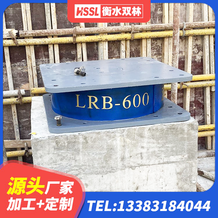 科左后旗LRB隔震支座1100源头工厂 科左后旗HDR高阻尼支座厂家 科左后旗LNR橡胶隔震支座700生产厂家 科左后旗LRB500铅芯隔震支座厂家电话 - 第4张
