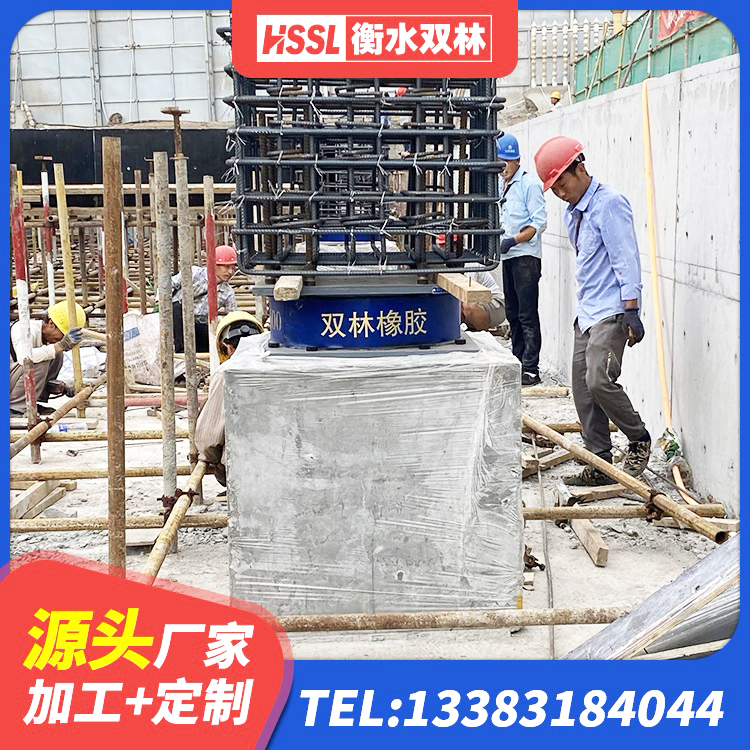 科左后旗HDR高阻尼隔震橡胶支座什么价格 科左后旗铅芯橡胶防震支座工厂厂家 科左后旗钢结构厂房抗震支座生产厂家 科左后旗建筑铅芯隔震支座LRB900厂家 - 第3张