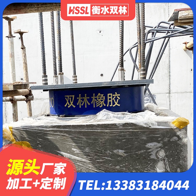 科左后旗LNR400天然橡胶隔震支座 科左后旗LNR1100建筑隔震橡胶支座生产加工 科左后旗建筑隔震橡胶支座什么价格 科左后旗房屋建筑建筑隔震支座 - 第5张