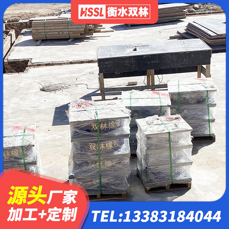 科左后旗钢结构隔震支座厂家电话 科左后旗矩形铅芯橡胶隔震支座 科左后旗LNR系列橡胶隔震支座源头工厂 科左后旗J4Q铅芯隔震支座厂家电话 - 第3张