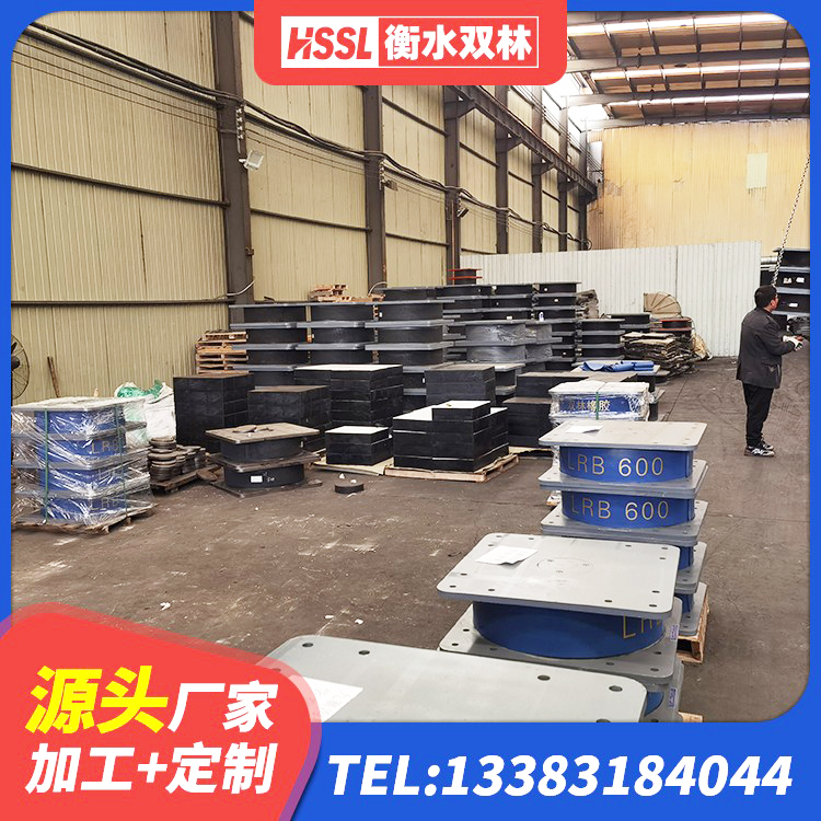 科左后旗HDR高阻尼橡胶支座厂家 科左后旗建筑隔震支座(LRB型) 科左后旗HDR1200橡胶隔震支座 科左后旗建筑隔震支座1型
