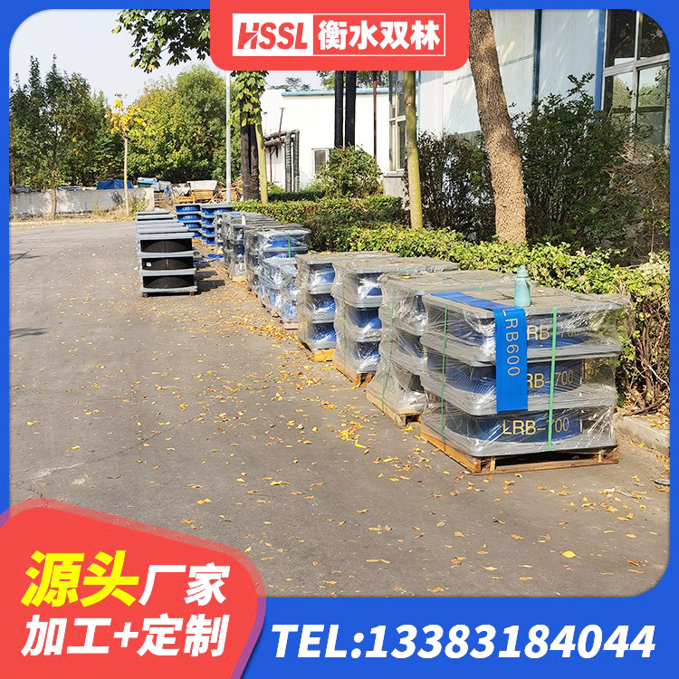 科左后旗建筑橡胶隔震支座商家 科左后旗圆形铅芯隔震支座源头工厂 科左后旗建筑抗震减震支座生产厂家 科左后旗HDR900高阻尼橡胶支座多少钱 - 第8张